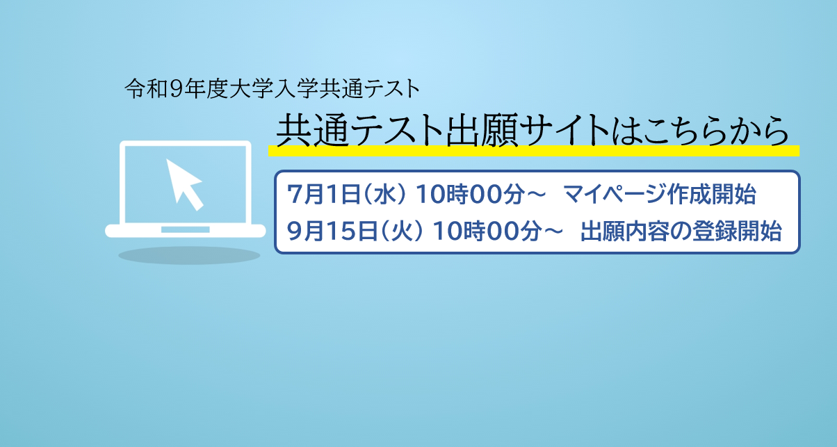 TOPページ_スライドバナー用画像_0701